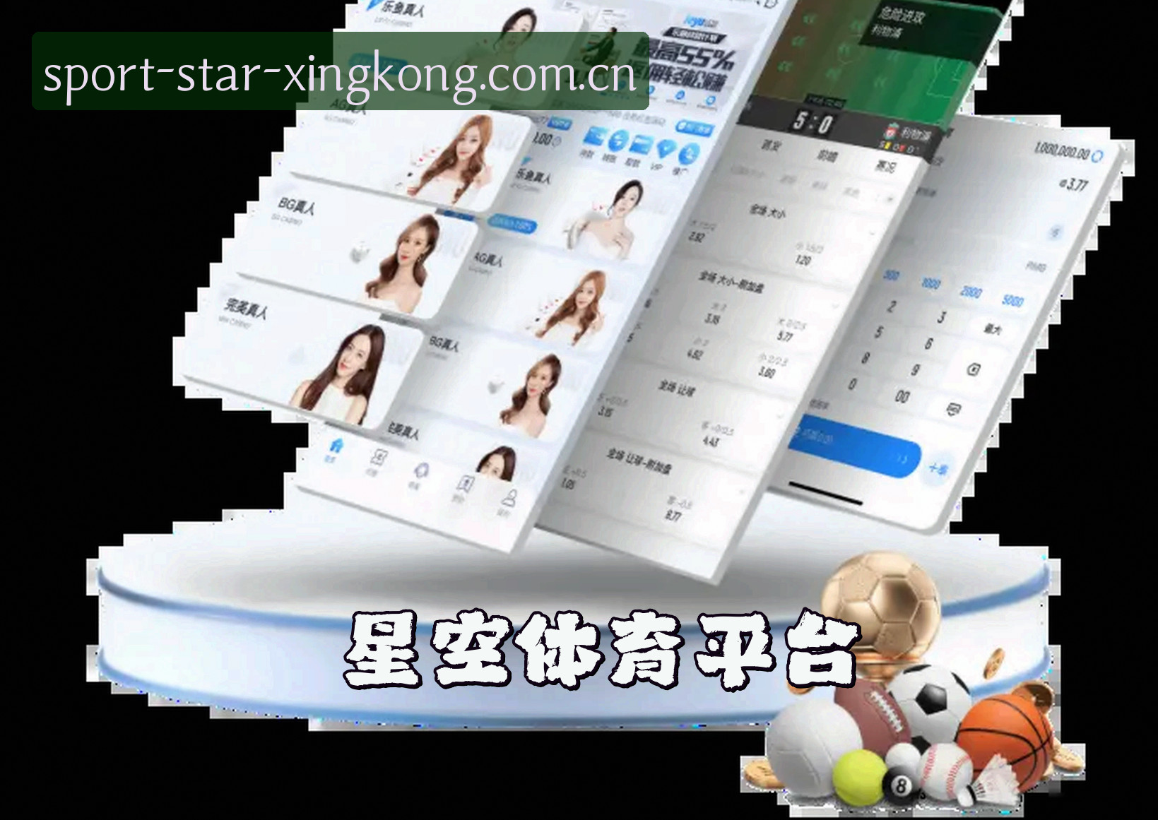 关于我们 - 星空体育APP「中国」官方网站 - XINGKONG